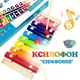 Дерев'яна іграшка MD 1163 Tree Toys Ксилофон - изображение 1