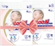 Подгузники Goo.N Plus для новорожденных до 5 кг размер NB унисекс 152 шт (21000626-2) - изображение 1