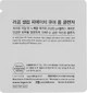Пінка для вмивання - Lagom Cellup PH Cure Foam Cleanser (пробник) 1.5ml (1025267-54393) - зображення 1