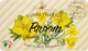 Мыло натуральное "Дрок" - Florinda Broom Natural Soap 200g (375405-31098441) - изображение 1