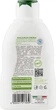 Детское масло для тела с маслами миндаля, макадамии и жожоба - Natura House 200ml (139689-137709) - изображение 2