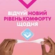 Щоденні прокладки, 24 шт. - Libresse Daily Fresh Extra Long 24шт (834302-23317) - зображення 2