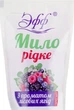 Рідке мило "Лісові ягоди" - Ефф 500ml (787784-26678) - зображення 1