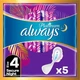 Гигиенические прокладки, размер 4, 5шт - Always Platinum Secure Night 5шт (1203665-136871) - изображение 2