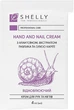 Крем для рук и ногтей с аллантоином, экстрактом улитки и маслом карите - Shelly Professional Care Hand And Nail Cream (пробник) 100x4ml (1236643-141069) - изображение 2