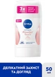 Антиперспірант "Ефект пудрі" - NIVEA 50ml (1157130-140489) - зображення 3