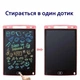 Детский графический LCD планшет доска для рисования и записи цветной 12 дюймов Writing Tablet розовый - изображение 4