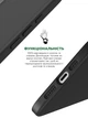 Силиконовый чехол для Apple iPhone 15 Pro Max, ICON2 Case, Черный, противоударный, панель, защита всего корпуса, матовая поверхность Soft Touch, выступает над дисплеем, совместим с защитными стеклами и пленками, с микрофиброй - изображение 4