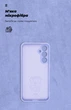 Чехол ArmorStandart ICON для Samsung S23 FE 5G (SM-S711) Camera cover Lilac (ARM69631) - изображение 4