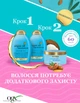Маска для волос OGX Argan oil of Morocco Питательная 300 мл (3574661685144) - изображение 6