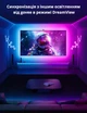 Набір адаптивного Ambilight підсвічування для 55-65" діагоналі, Govee Envisual DreamView T2 (H605C) - зображення 7