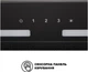 Вытяжка Interline SWAY BL A/60 GL/S - изображение 5