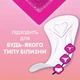 Ежедневные прокладки, 30 шт. - Libresse Dailies Style Multistyle 30шт (1193386-141908) - изображение 3