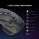Мышь GamePro USB Black (GM560) - изображение 10