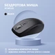Мышка 2E MF225 Silent Wireless/Bluetooth Black (2E-MF225WBK) - изображение 2