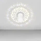 Светильник потолочный Атмолайт Glow D G4 W80 White белый - изображение 1