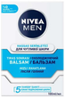 Бальзам NIVEA після гоління 100 мл Охододжуючий для чутливої шкіри - зображення 1