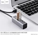 Hub адаптер HOCO USB Line machine HB1 |4USB| серый - изображение 4