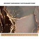 Фото панель универсальная ПЭТ, Самофиксирующаяся, 62 х 410 см (толщина 1.2 мм), мрамор серый с золотом(ПЭТ4-s_tx329) - изображение 6
