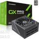 Блок питания Gamemax 1050W (GX-1050 PRO BK (ATX3.0 PCIe5.0) - изображение 9