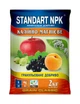 Удобрение Калийно-магниевое Standart NPK 2 кг - изображение 1