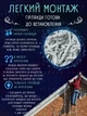 Уличная новогодняя светодиодная LED гирлянда "Бахрома" от сети 5 м Синий (90885432) - изображение 5