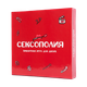 Настольная игра Fun Games Shop Сексополия - изображение 1
