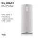 Портативная колонка We by Loewe We. HEAR 2 60W Aqua Blue (60702V11) - изображение 5