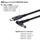 Кабель USB Type-c DC 140W (6.0 х 3.7) ASUS для зарядки ноутбука (20V 7A) c PD триггером, 1.8 метра (0363) - изображение 3