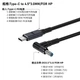 Кабель USB Type-c DC 140W (4.5 х 3.0) HP для зарядки ноутбука (20V 7A) c PD триггером, 1.8 метра (0362) - изображение 3