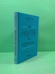 Від нуля до одиниці. Нотатки про стартапи, або Як створити майбутнє. Пітер Тіль. Наш формат - изображение 2