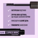 Гель-тушь для бровей Maybelline New York Express Brow Fast Sculpt Фиксирующая 6-Deep Brown 3.5 мл (30176218) - изображение 4
