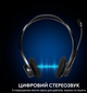 Наушники Logitech PC 960 Stereo Headset USB (981-000100) - изображение 4