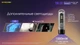 Фонарь наключный ультрафиолетовый Nitecore Tiki UV (UV 1 Вт, 365 нм, CRI 70 Lm, 5 режимов, USB) - изображение 7