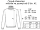 Гольф-водолазка женская ARTKNIT База 6 M Мятная (4823093442085) - изображение 7
