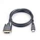 Кабель Prologix Premium HDMI - DVI V 1.3 (M/M), Single Link, 18+1, 0.5 м, Чорний (PR-HDMI-DVI-P-01-30-05m) - изображение 3