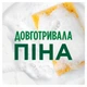 Набор средства для мытья посуды Fairy Чайное дерево и мята 900 мл х 2 шт (8700216759649) - изображение 2