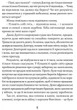 Пошта Доктора Дуліттла - Х'ю Лофтінг - 978-617-629-740-6 - изображение 5