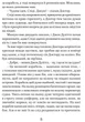 Пошта Доктора Дуліттла - зображення 10