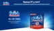 Средство Finish Powerball all in 1 (80 капсул) для посудомоечных машин - изображение 4