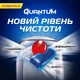 Средство Finish Quantum All in1 100 капсул для посудомоечных машин - изображение 4