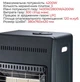 Бытовой газовый обогреватель Zilan ZLN2830 (4,2 кВт) з редуктором - изображение 2