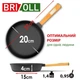 Чавунна сковорода Brizoll Optimа-Bordo 200 х 35 мм - изображение 4