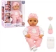 Реалистическая детская кукла Анабель Baby Born My Real Baby doll Annabell - изображение 1