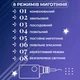 Гирлянда штора светодиодная GarlandoPro 1733071W звезда и елка 120LED 3х0,9 м 8 режимов Белый - изображение 7