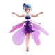 Летающая фея интерактивная кукла Princess Aerocraft Фиолетовая - изображение 2