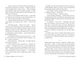 Щаслива катастрофа - Довсон М. (9786178280963) - изображение 5