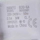Помпа 4055250551 30W B20-6A Hanyu для стиральной машины Electrolux - изображение 6