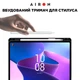 Чохол AIRON Premium для Lenovo tab M10 Plus 3-го покоління 2022 (TB-128/TB-125) 10.6" з інтегрованою клавіатурою - зображення 2