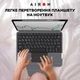 Чохол AIRON Premium для Lenovo tab M10 Plus 3-го покоління 2022 (TB-128/TB-125) 10.6" з інтегрованою клавіатурою - зображення 7
